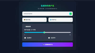 Hard Usernames - AI tool for productivity